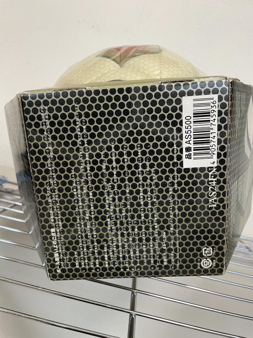 新品未使用 FIFAワールドカップ2002 公式試合用ボール Fevernova