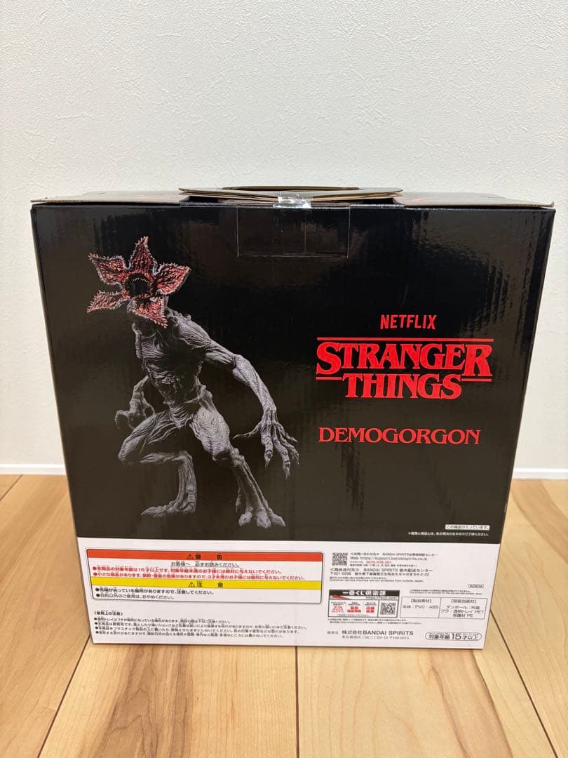 一番くじ　ストレンジャーシングス　A賞デモゴルゴンフィギュア