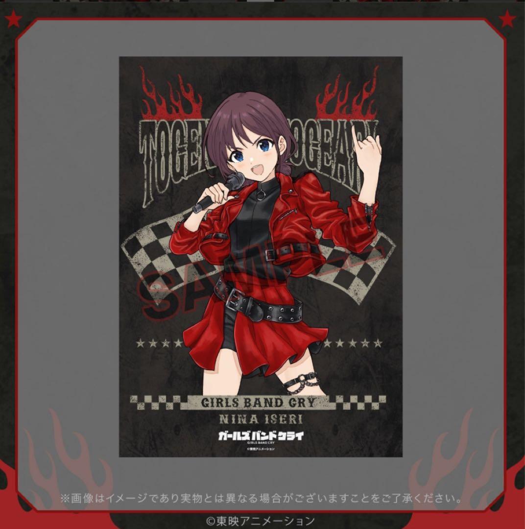 【匿名配送】ガールズバンドクライ くじ ポスター ポスカ 描き下ろし コンプ