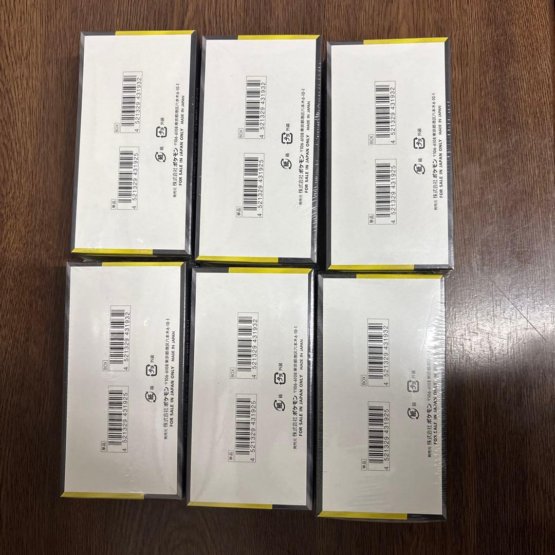 【6box】ポケモンカードMEGA ハイクラスパック「MEGAドリームex」