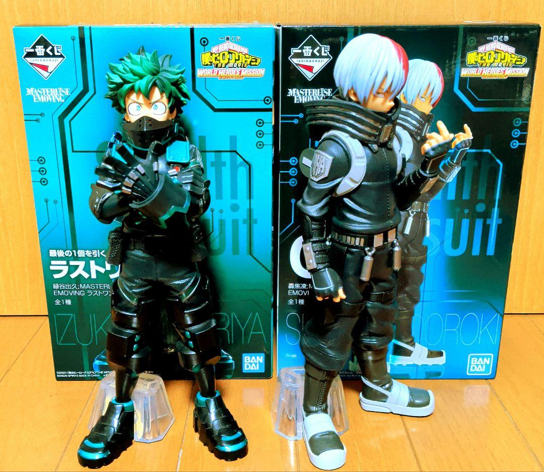 と*き様 ヒロアカ一番くじ ワールドヒーローズミッション ラストワン賞 デク C