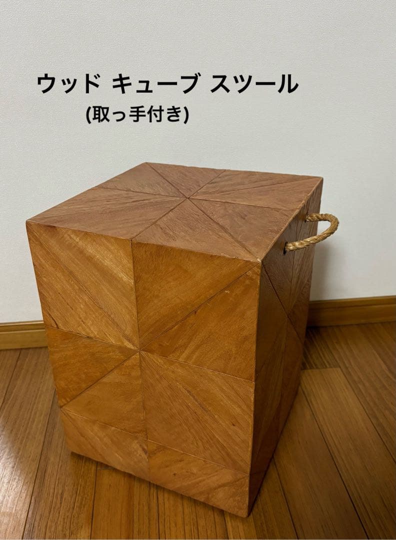 ウッドスツール 木製 ボックススツール 椅子 カホン風