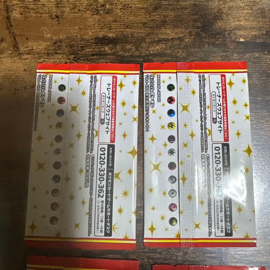 ポケモン25thプロモ　4パック　新品未開封