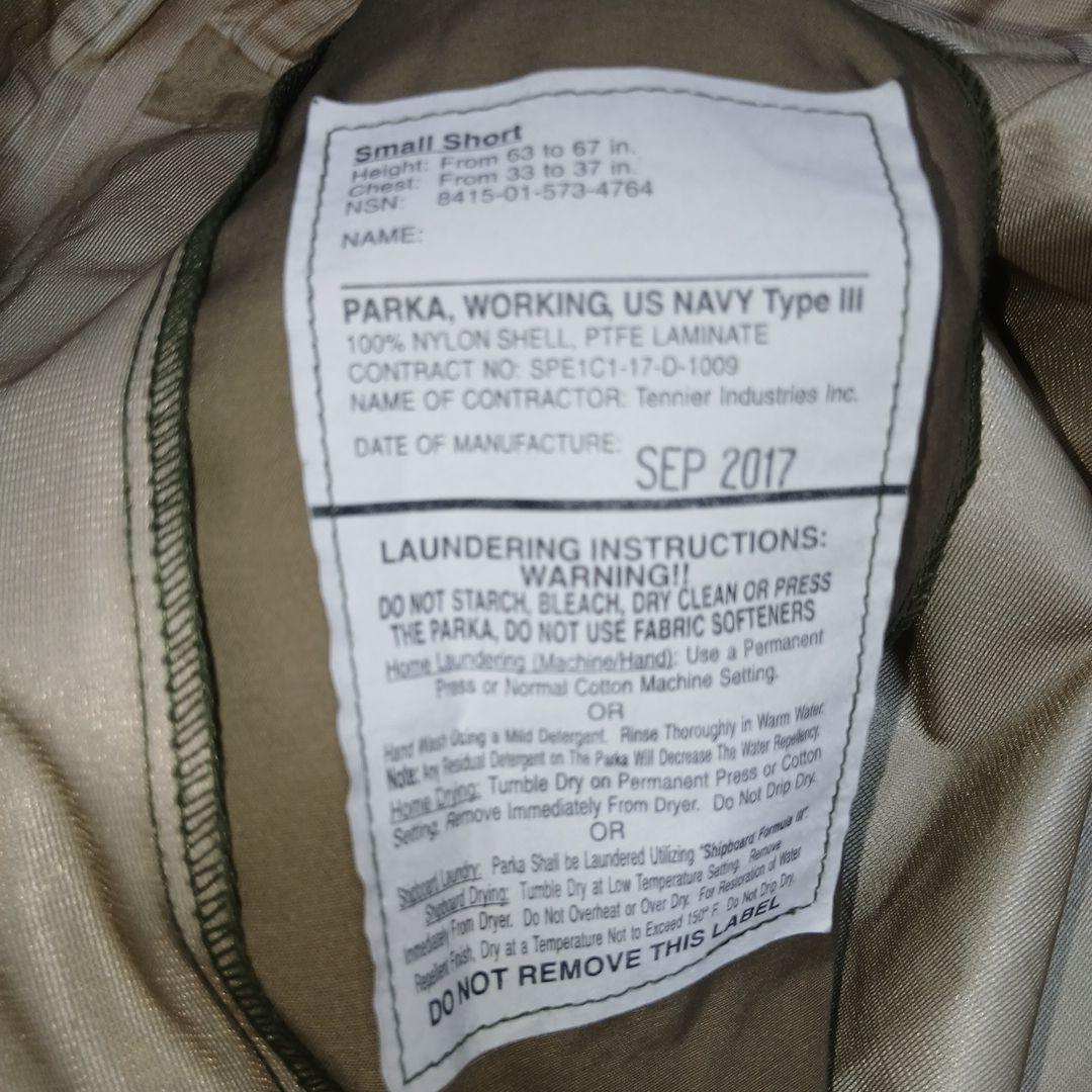 極上！US.NAVY NWU ゴアテックスパーカー　希少S-short