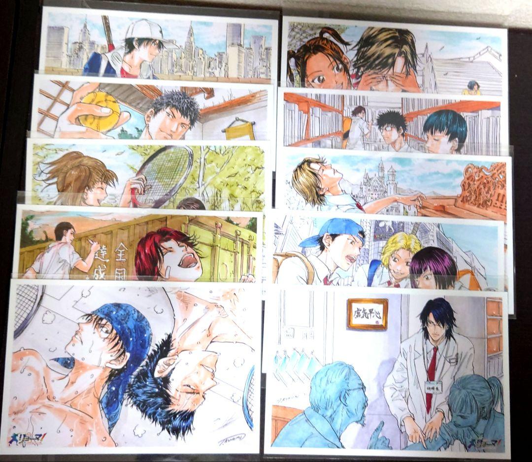 テニスの王子様　リョーマ！　映画　特典ポストカード　セミコンプリートセット