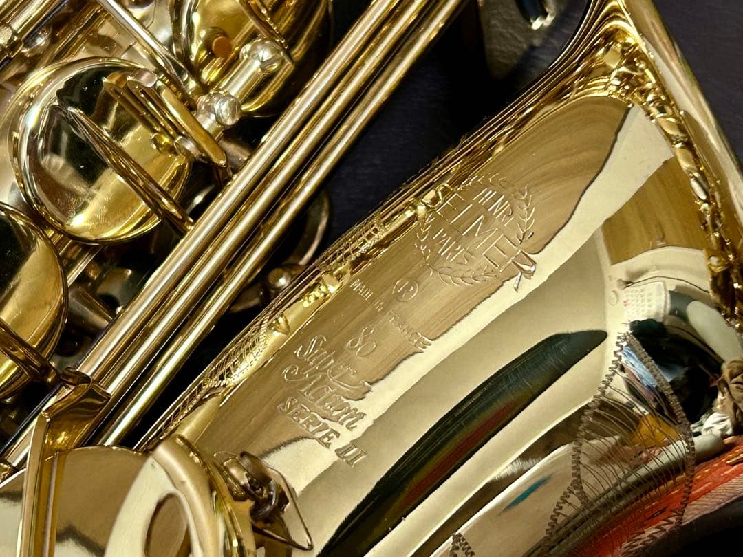 セルマー アルトサックス スーパーアクション80 シリーズ2 53万番台　彫刻