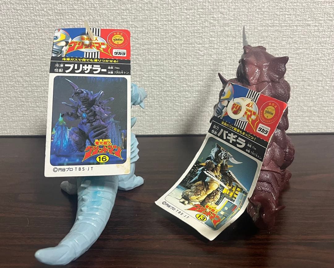 電光超人グリッドマン ブリザラー バキラ マグネガウス タグ付き ソフビ