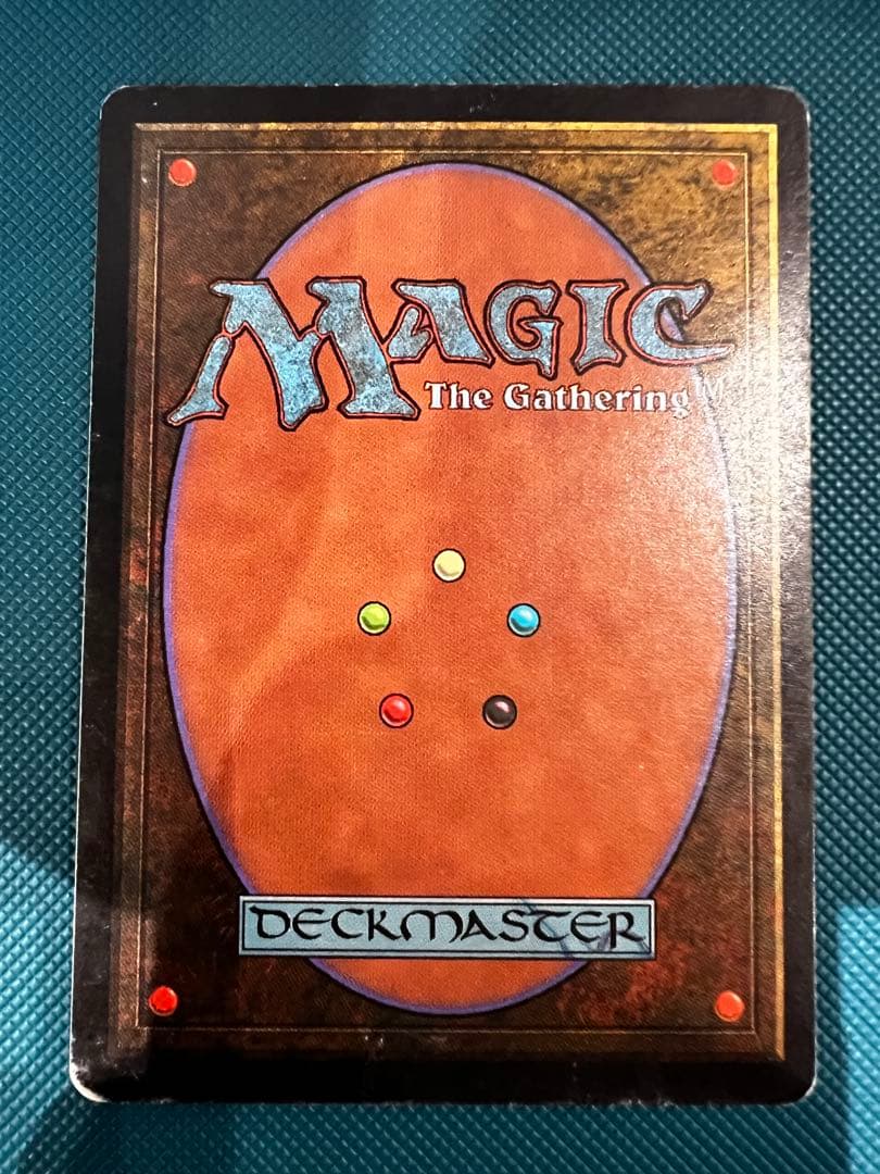 MTG EXO 裏切り者の都