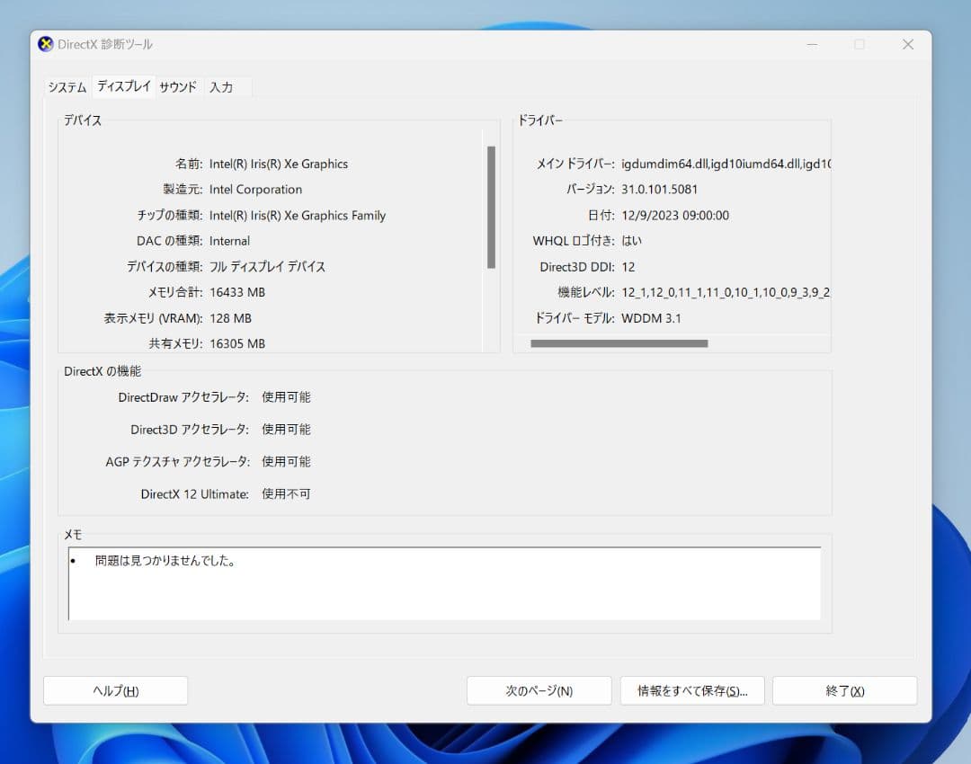 Windowsノート本体 Microsoft Surface Laptop 4 1000GB SSD