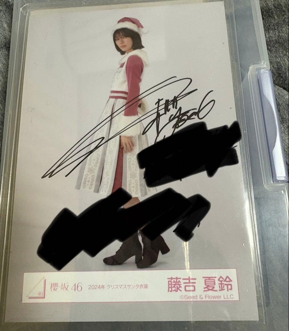櫻坂46 藤吉夏鈴　2024 クリスマスサンタ衣装　直筆サイン