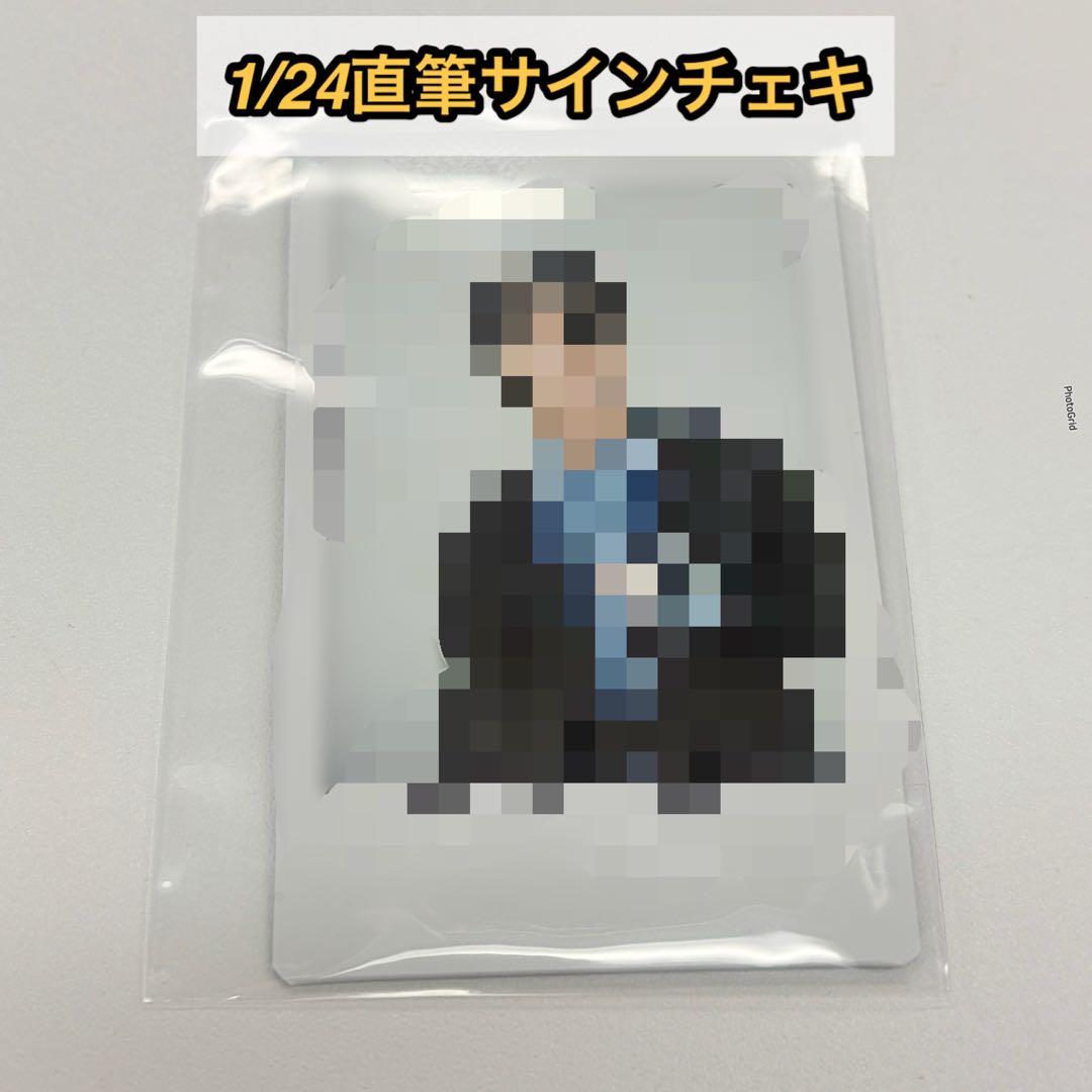 stray kids オフイベ 1/24大阪 会場限定 直筆サイン チェキ リノ