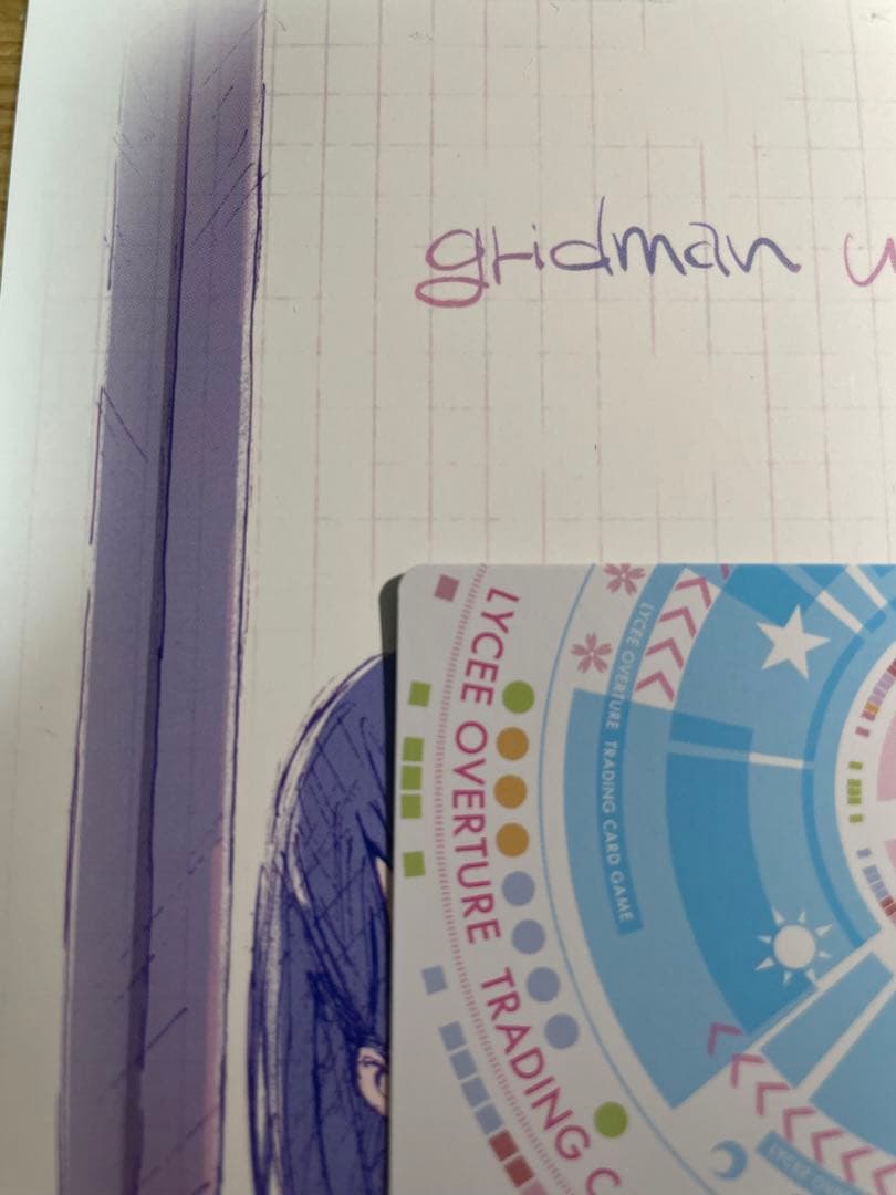 lycee 偶然と謎に満ちた転校生 黒姫 結灯 SSP サイン