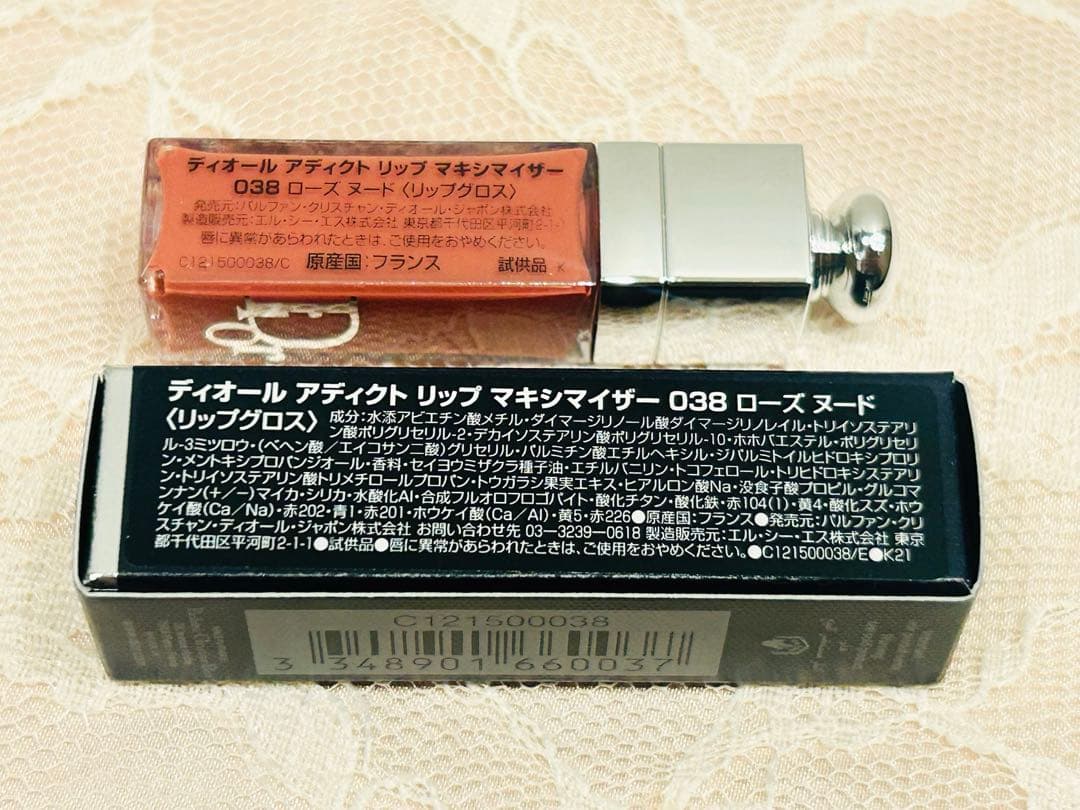 Dior コスメ ポーチ ショッパー サンプル付き 8点セット