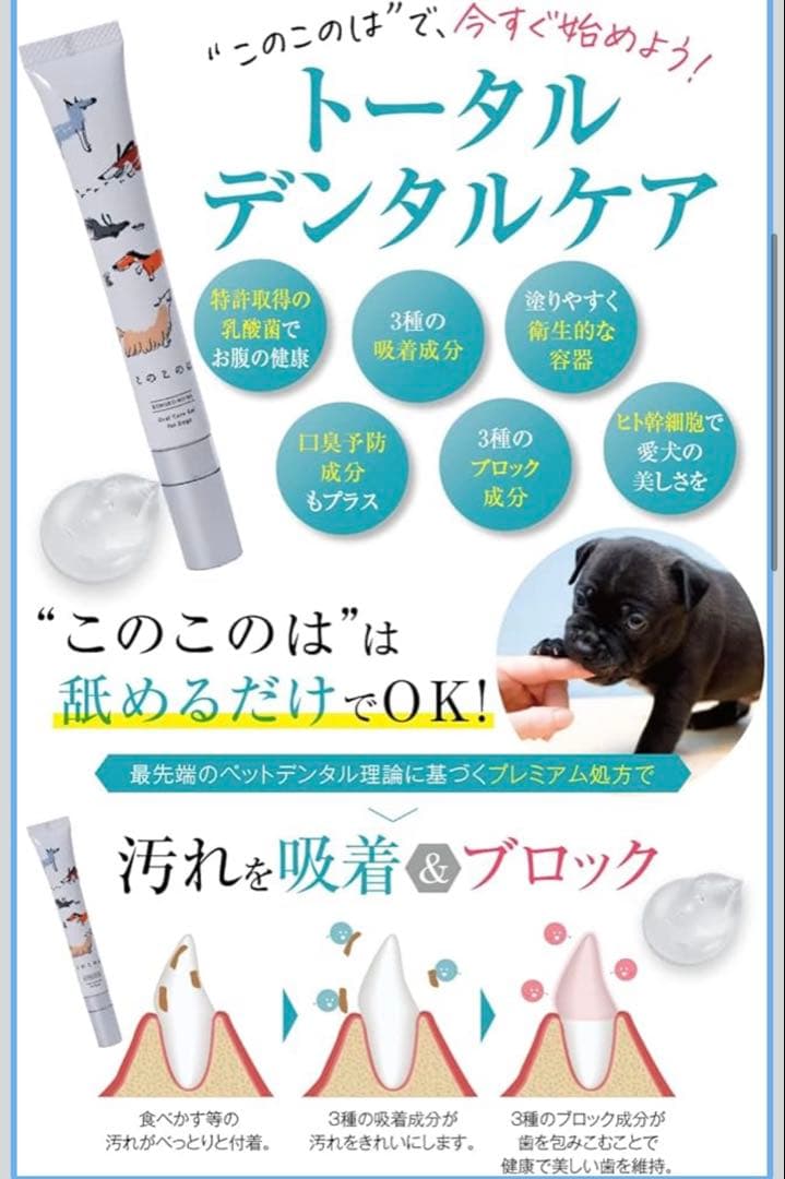 このこのは　定価19,920円分を13,999円で⭐︎