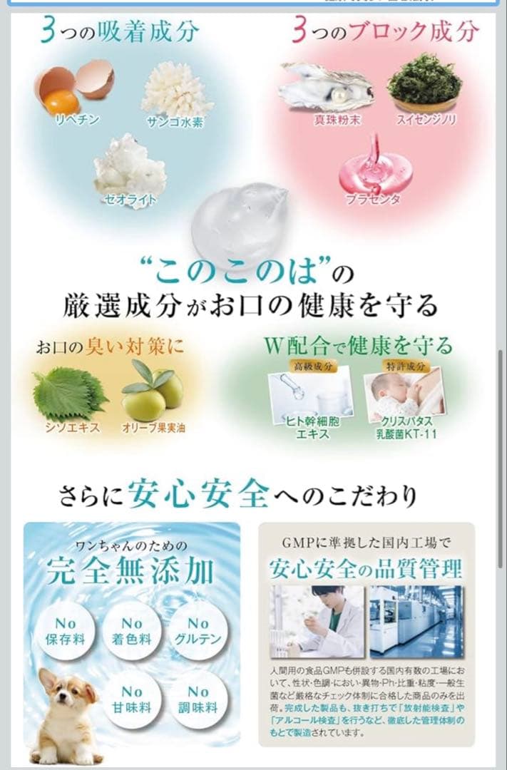 このこのは　定価19,920円分を13,999円で⭐︎