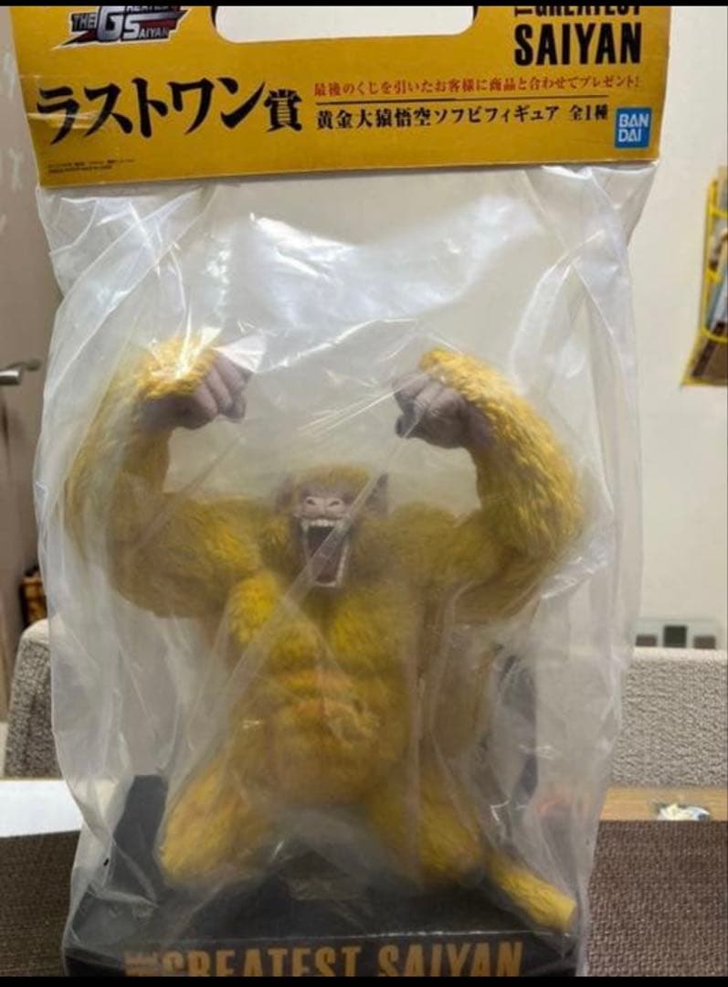 一番くじドラゴンボール　ラストワン賞黄金大猿悟空ソフビフィギュア