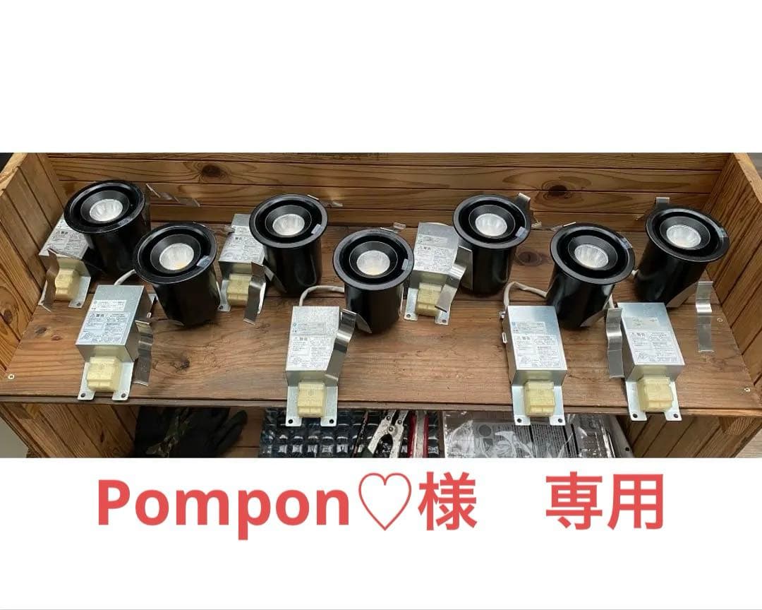 【LED照明器具】DAIKO 大光電機 ユニバーサルダウンライト 7個セット