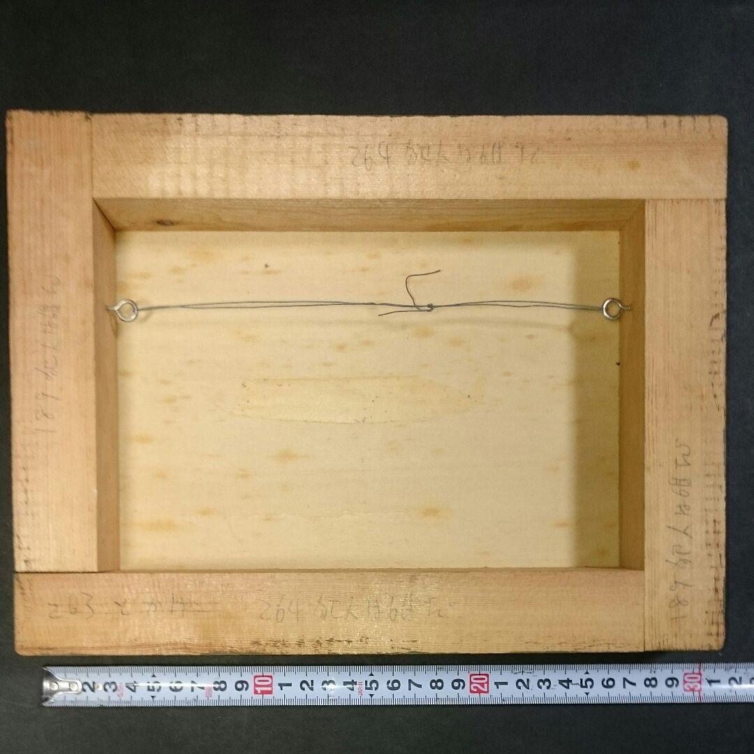 西谷拓磨 「犯人は誰だ」現代ポップアーティスト 油彩 水彩 絵画 本物保証