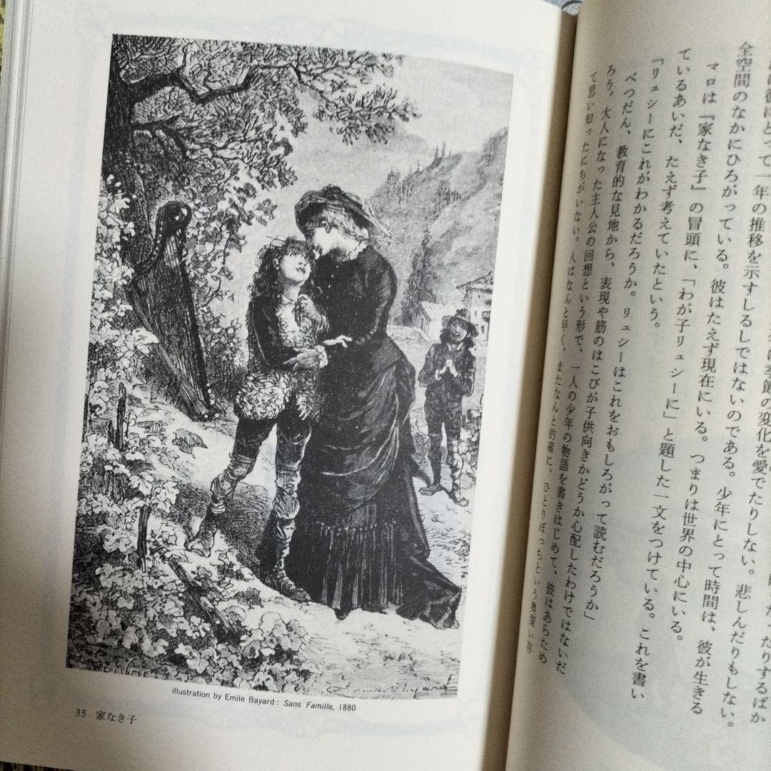 とみやん様 リクエスト 10点 まとめ商品