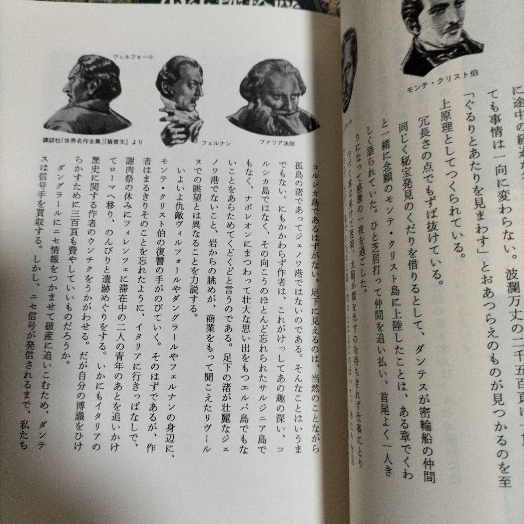 とみやん様 リクエスト 10点 まとめ商品