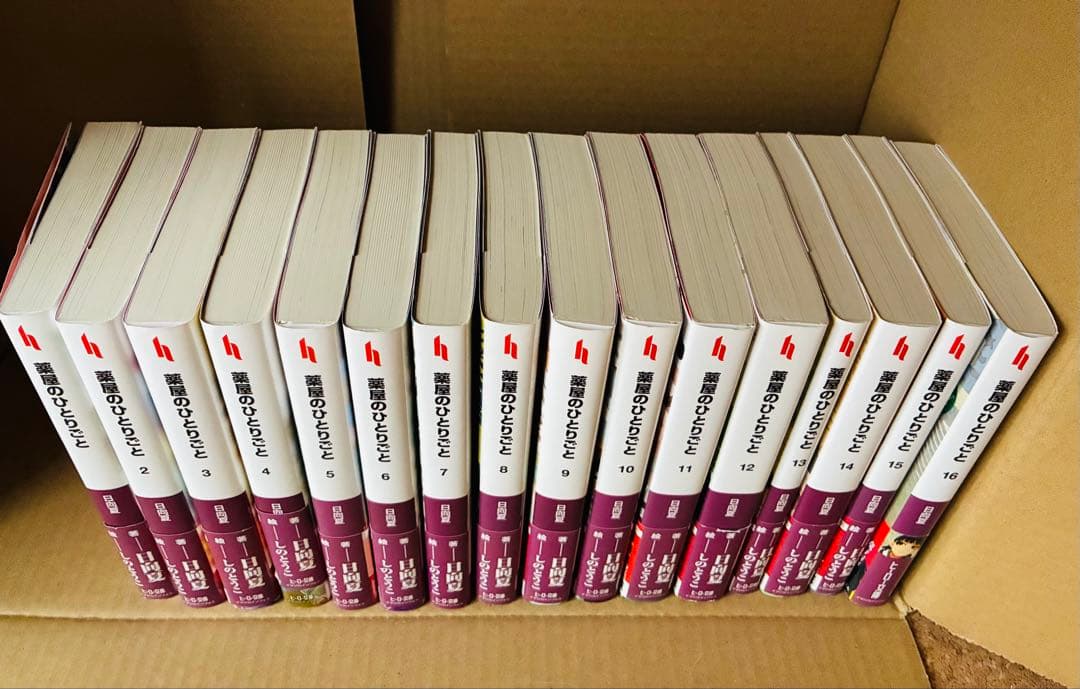 全巻セット 薬屋のひとりごと小説版　ヒーロー文庫1-16巻　まとめ売り