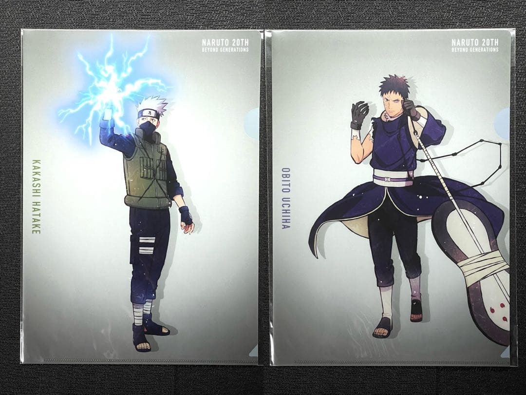 ナルト ベースヤード クリアファイル 10種