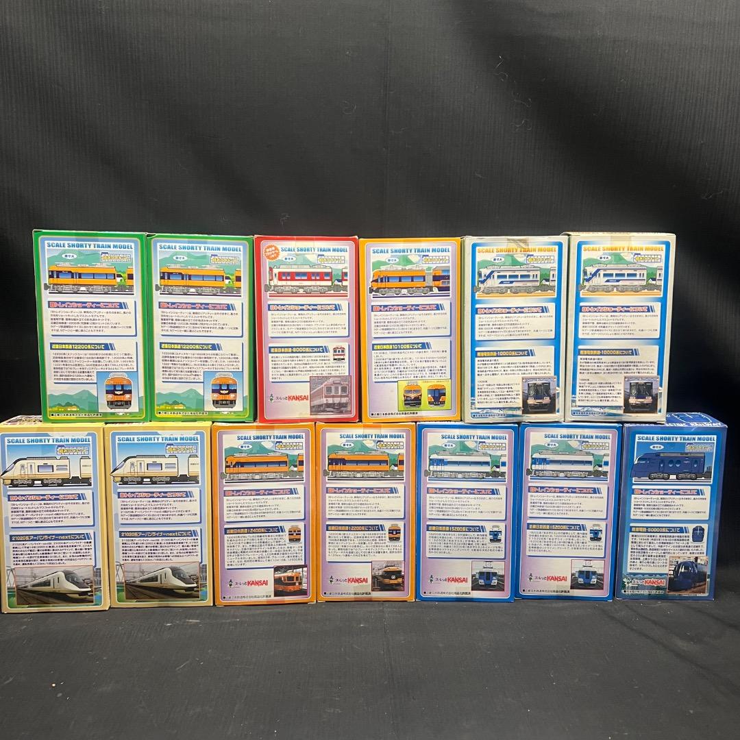 〇※後右1255 未使用保管品 Bトレインショーティー鉄道模型 13点まとめ