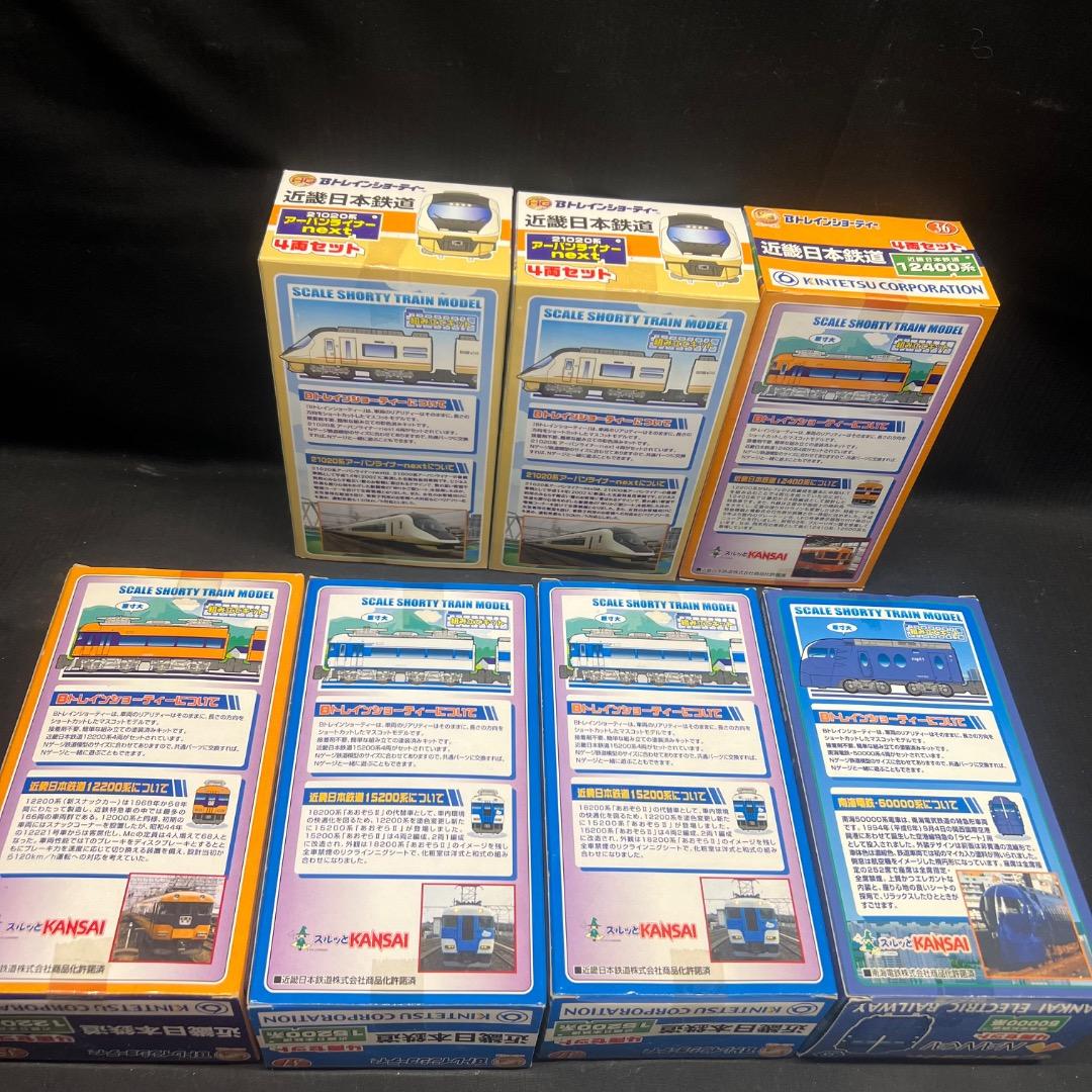 〇※後右1255 未使用保管品 Bトレインショーティー鉄道模型 13点まとめ