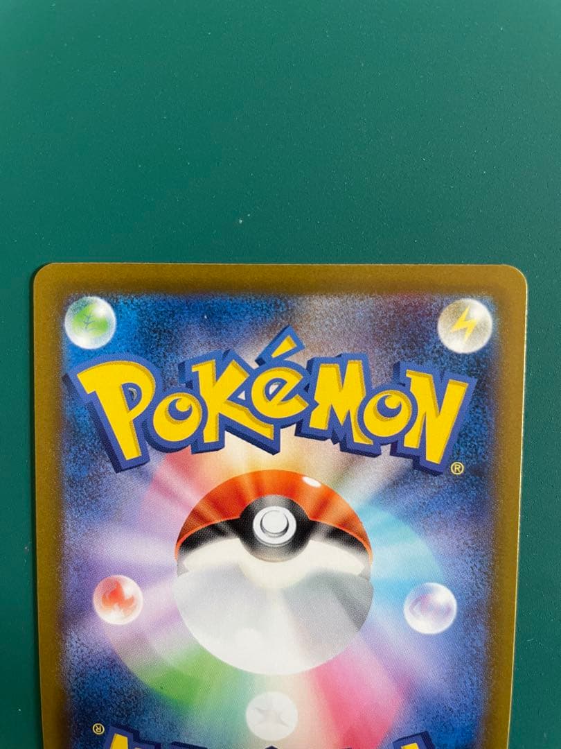 未来の一閃 ポリゴンZ ar