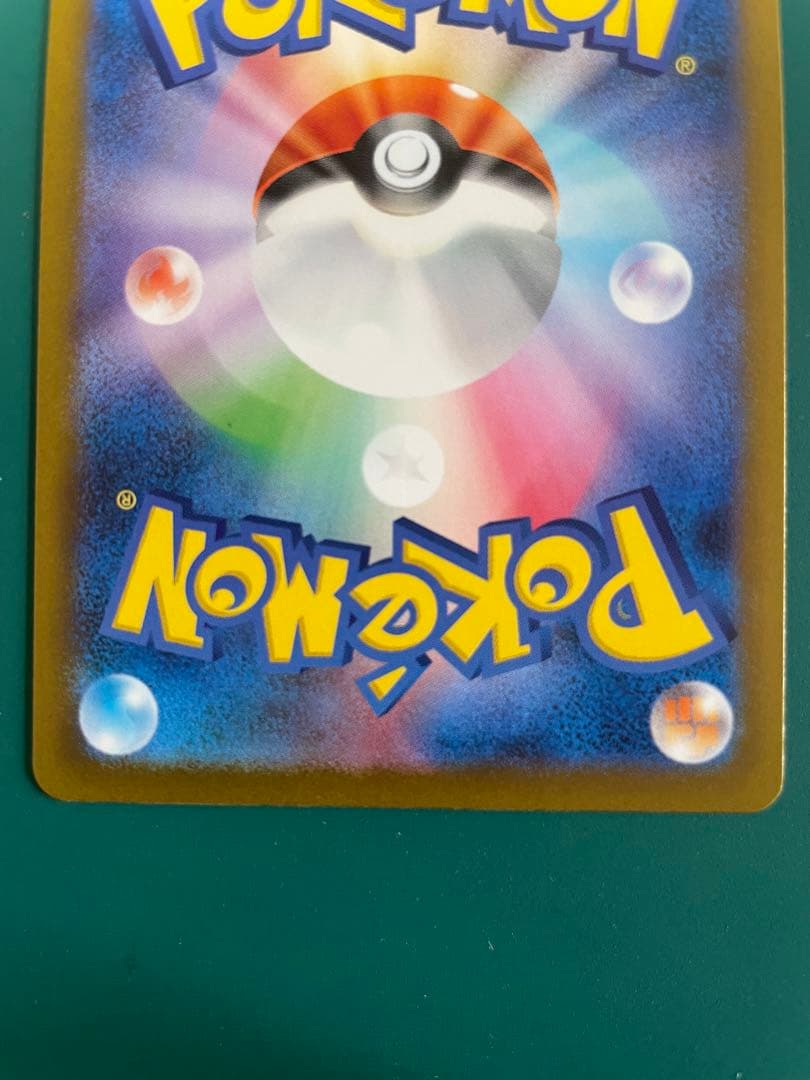 未来の一閃 ポリゴンZ ar