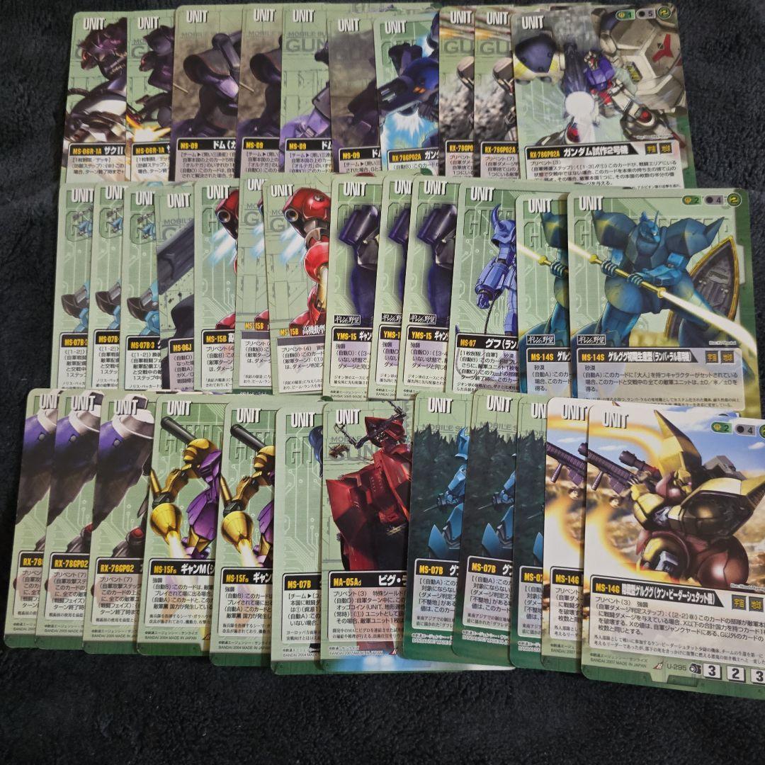 ガンダムウォー　緑　まとめ売り