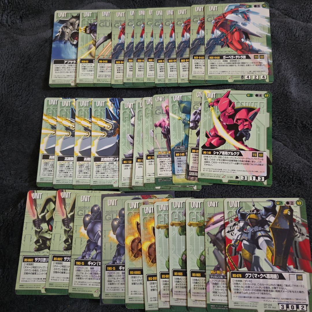 ガンダムウォー　緑　まとめ売り