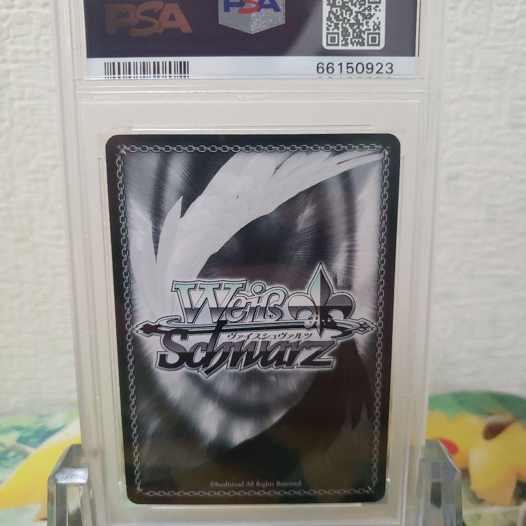 ヴァイスシュヴァルツ　ギルド結成！ キャル TDサイン SP PSA10