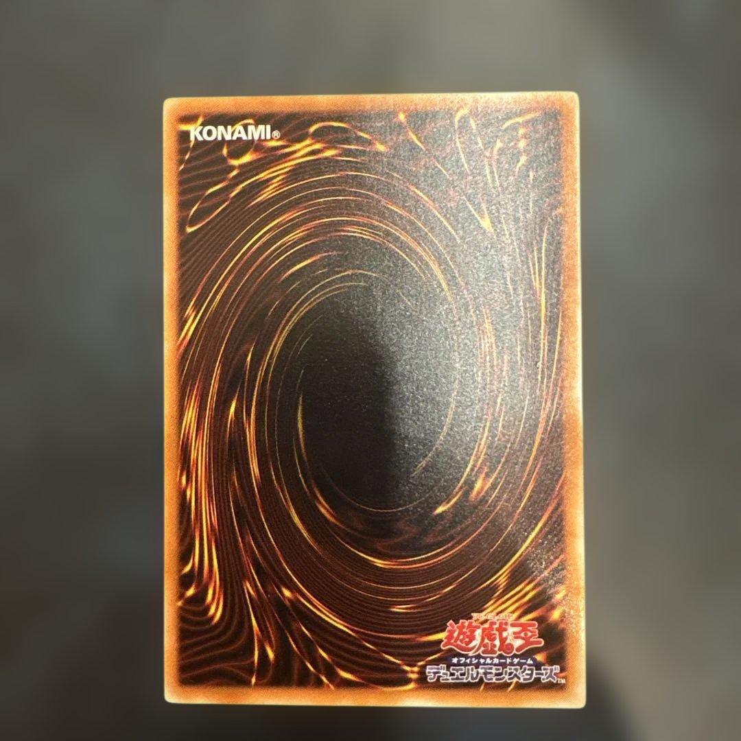 デーモンの召喚 SC-51 レリーフ