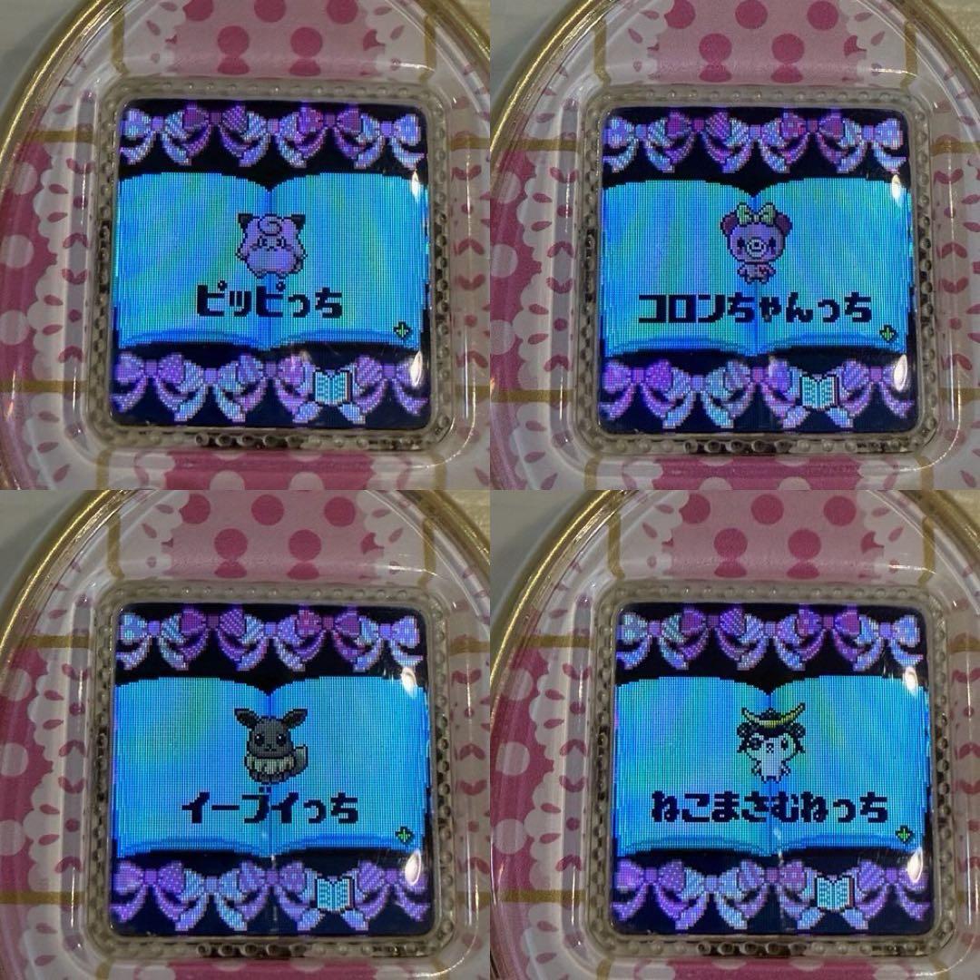 たまごっち 4U ホワイト 【ダウンロードアイテム有】