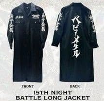 BABYL 15TH NIGHT BATTLE JACKET XLサイズ