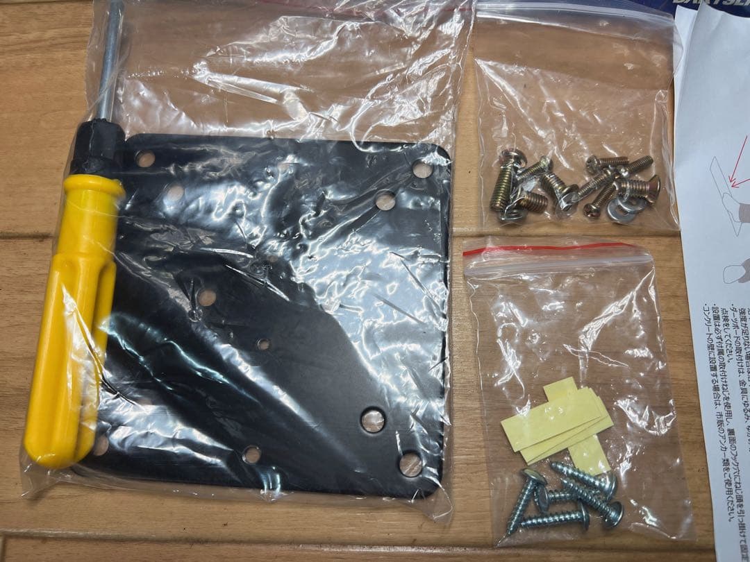 DARTSLIVE ZERO BOARD 15.5インチ