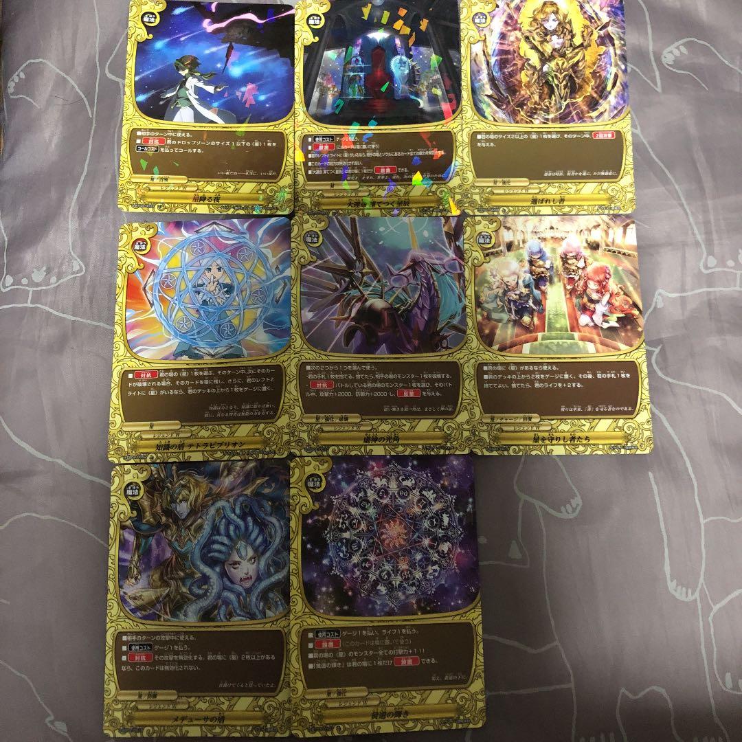 バディファイト 商品確認用 ゾディアック