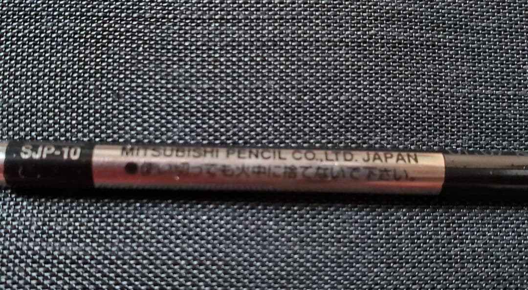 三菱鉛筆 ピュアモルトプレミアム ボールペン・シャープペンシルキャップ式セット