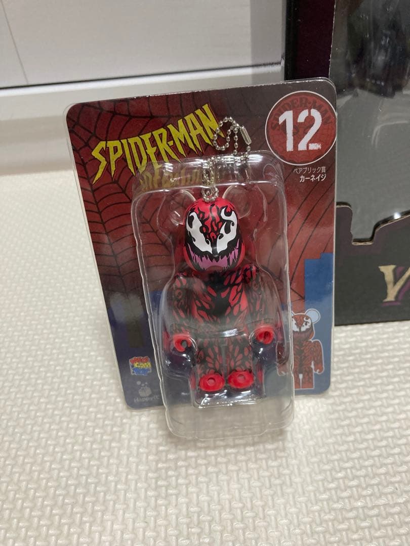 ベアブリックハッピーくじ　ラスト賞、ベアブリック賞セット