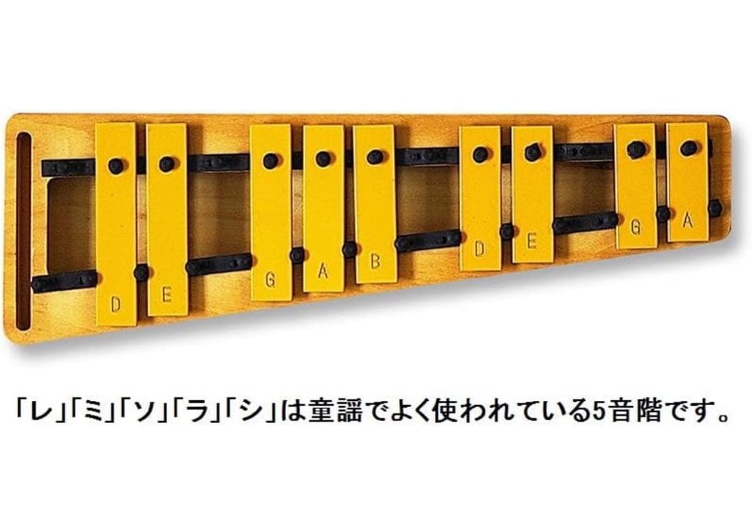 SUZUKI スズキ ミニグロッケン アルト MAG-13