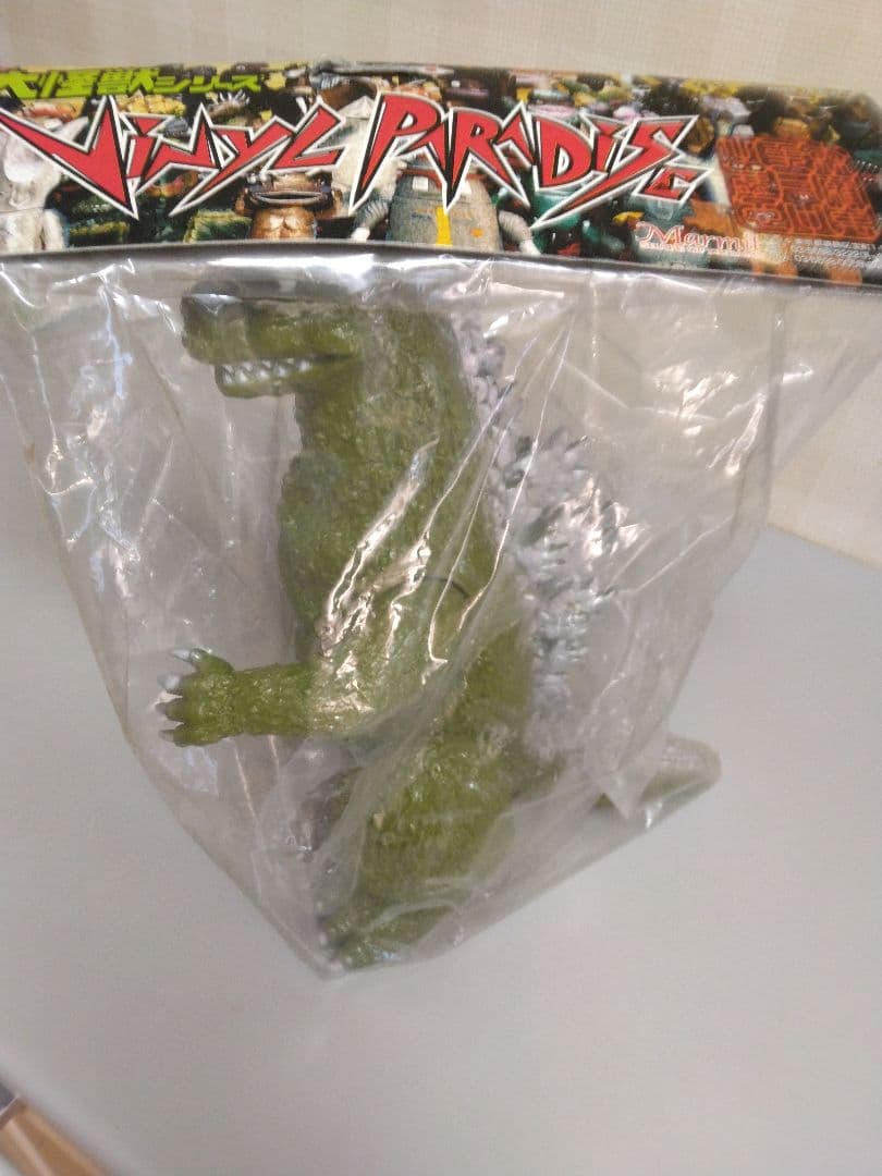 ゴジラ　マーミット世紀の大怪獣シリーズ　水爆大怪獣ゴジラ　新品未開封品