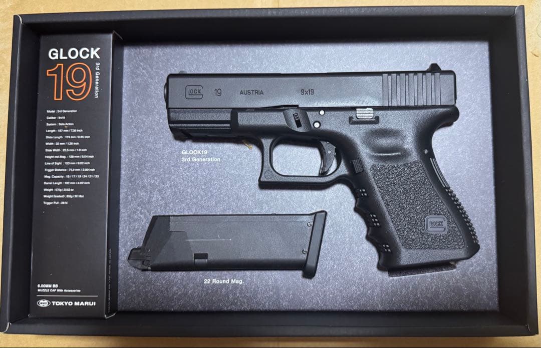 東京マルイ　グロック19 Gen3 ガスブローバック　美品　送料無料