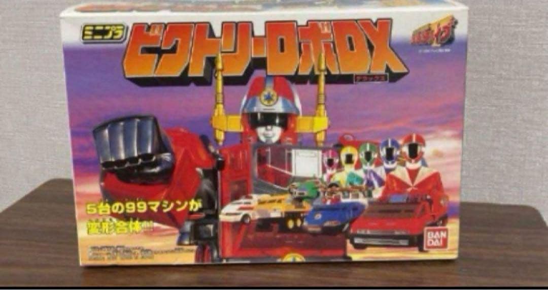 ミニプラ 救急戦隊ゴーゴーファイブ　ビクトリーロボ　当時品　未組み立て