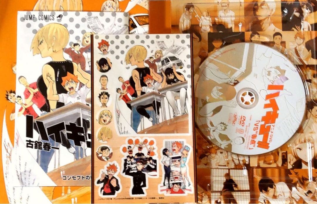 ハイキュー！！　全巻セット1～45巻＋33.5巻+限定版5種セット CD+DVD