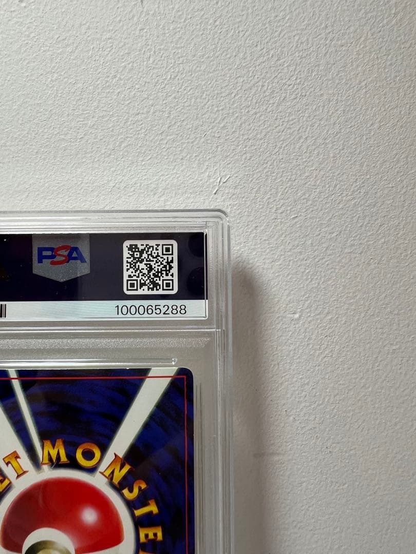 【PSA7】なみのりピカチュウ SURFING PIKACHU PROMO