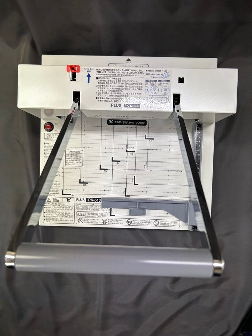 PLUS 断裁機PK-513LN