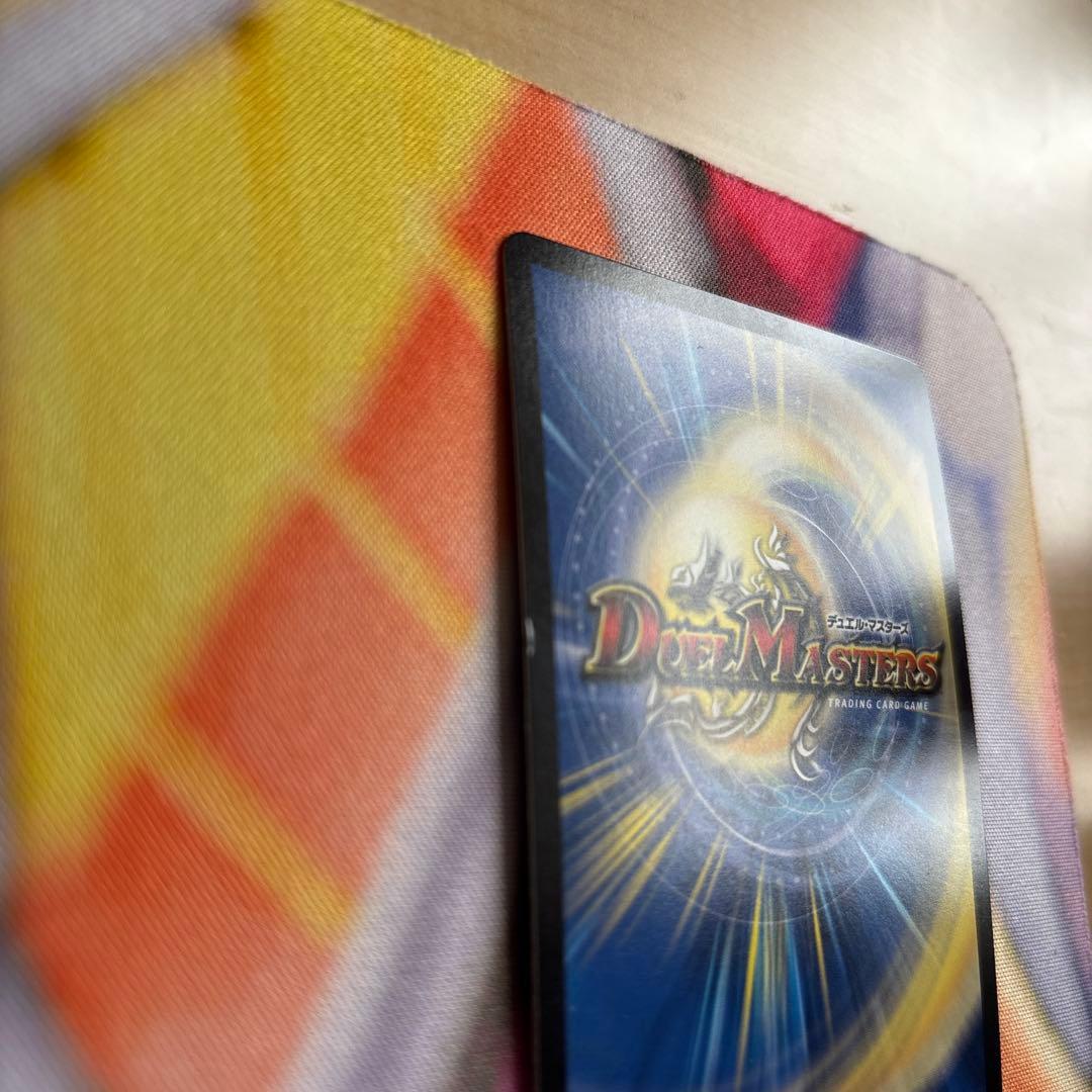 傷あり特価 頂上混成ガリュディアス・モモミーズ’22 金トレジャー