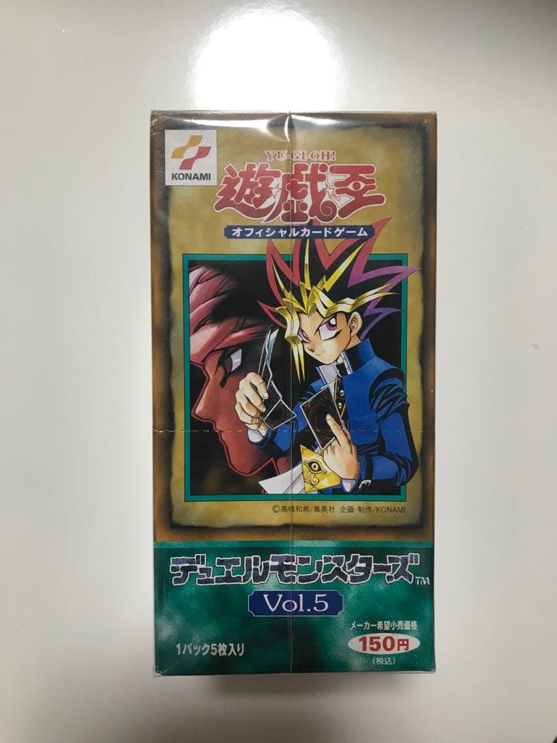 準美品　希少　遊戯王　初期vol.1〜7 BOX空き箱セット