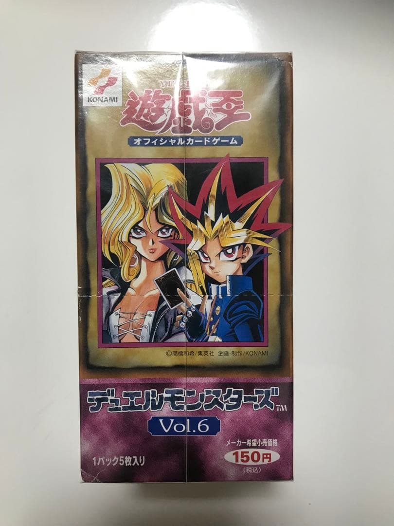 準美品　希少　遊戯王　初期vol.1〜7 BOX空き箱セット